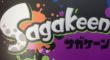 スプラトゥーンと佐賀県がコラボ！Sagakeen(サガケーン)に行ってきた！